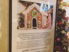 -深圳星河丽思卡尔顿酒店