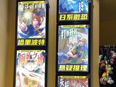 -谜盒子奇幻密室(南屏店)