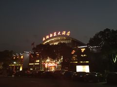 -南湖船菜大酒店