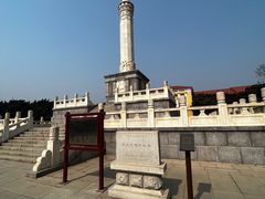 -旅顺博物馆