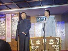 -谦祥益相声茶馆-陆家嘴店