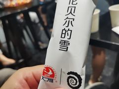 -很久以前羊肉串(昌里路三钢里店)