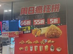 -肯德基(保定嘉德万达店)