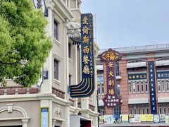 -奔跑吧乐园