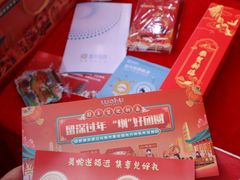 -金光华广场
