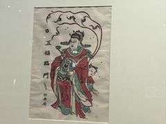 -陕西省美术博物馆