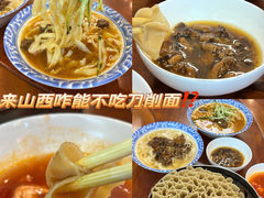 -平遥古城