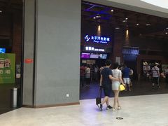 -太平洋影城(深圳8号仓店)