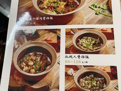 -红星光发煲仔饭(文海店)