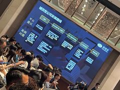 -广州粤海喜来登酒店