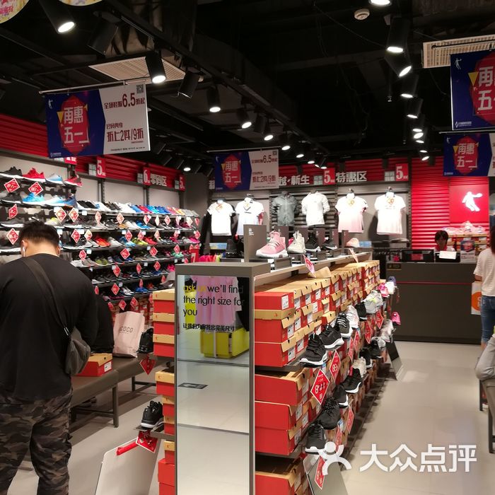 乔丹折扣店图片-北京运动户外-大众点评网