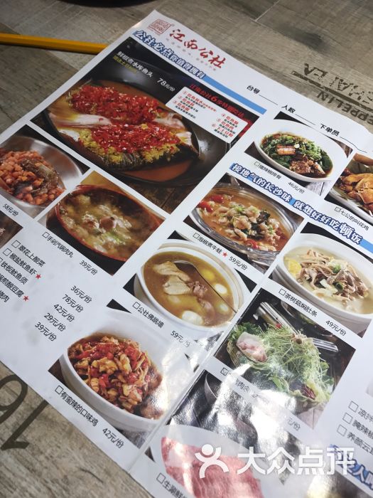 江南公社(相约长沙店)图片 - 第56张