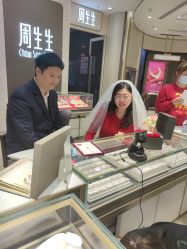 -周生生Chow Sang Sang(新世界店)