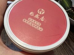 -魁盛居百年鲁菜馆(县西巷店)