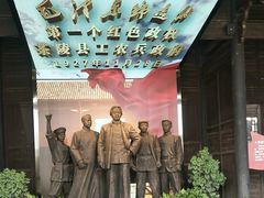 -茶陵县工农兵政府旧址