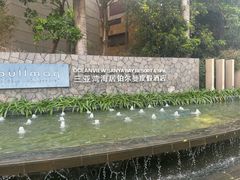 -三亚湾海居铂尔曼度假酒店