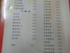 菜单-老兵牛蹄店(下沙店)