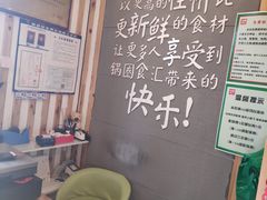 -锅圈食汇火锅烧烤食材超市(红桥店)
