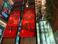 -好友缘酒家·宴会厅(西大店)