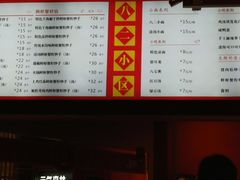 -八二小区抄手(龙湖上城天街店)