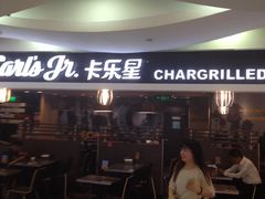 门面-卡乐星(美罗城店)