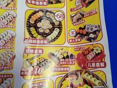 -N多寿司(西湖道店)