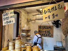-北步园老火锅(戴家巷店)