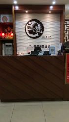 -美梵日系沙龙