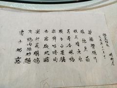 -壹零贰小馆(桂城石啃店)