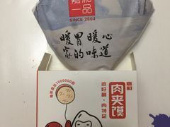 -嘉和一品粥(魏公村店)