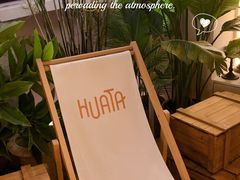 -HUATA 'Holiday Plan 花榻