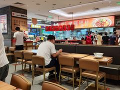 -遇见小面(凯德广场店)