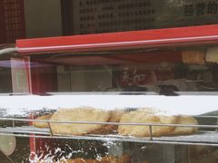 老式香油饼-清泉阁包子饺子·刀削面(五一店)