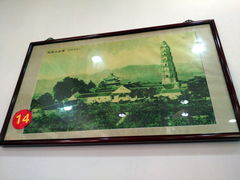 -石家饭店中市店