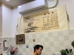 -老街杂酱面(东升街店)