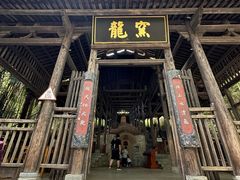 -景德镇古窑民俗博览区