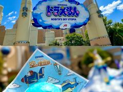 -日本环球影城