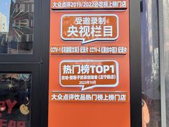 -放哈·甜醅子奶茶创造者(阳光丽景湾店)