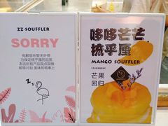 -狐狸和向日葵(北京路店)