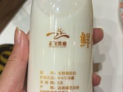 -正飞鲜奶(吐鲁番路店)