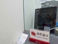 -中国银行(上海市梅陇支行)