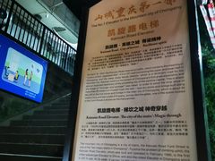 -重庆十八梯传统风貌区