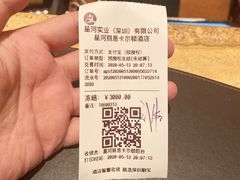 -深圳星河丽思卡尔顿酒店