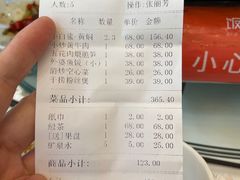 -饭怕鱼(阳光100店)