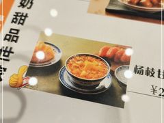 -捷信牛奶甜品世家(合生汇店)