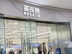 -万达广场(南京江宁店)