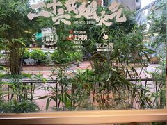 -巴蜀风月·聚会团建·生日宴(宝安店)