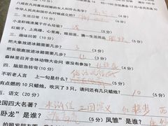 -川流不息·地道川菜·小龙虾(松东路店)