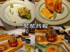 -叶叶菩提·晋福宫