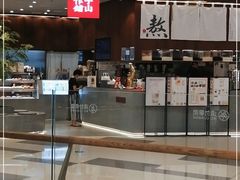 门面-君之狮子山·轻糖烘焙(松江印象城店)